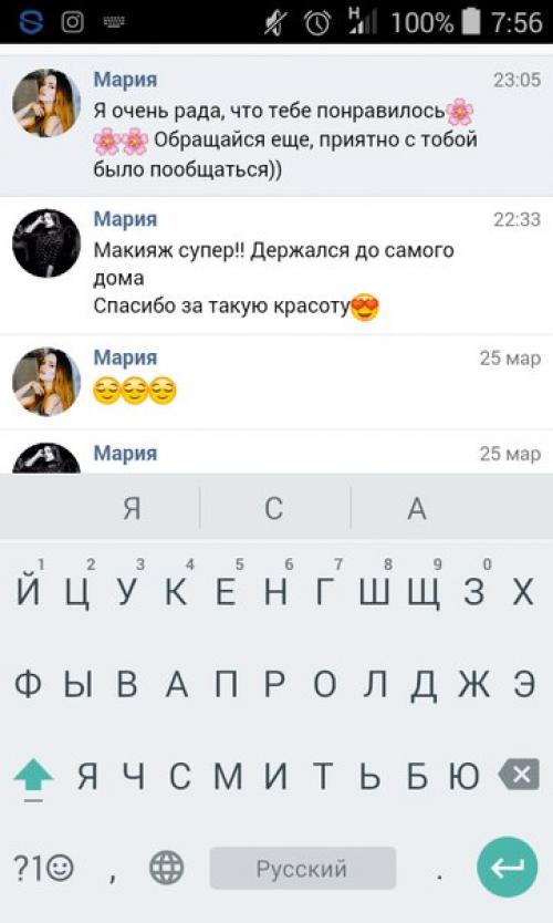 Милые девушки!  Мы все с вами знаем, что скоро начнутся новогодние корпоративы и праздники? 06