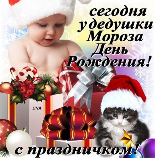 Все ждут новый год с нетерпением. 01 Все ждут новый год с нетерпением. 01