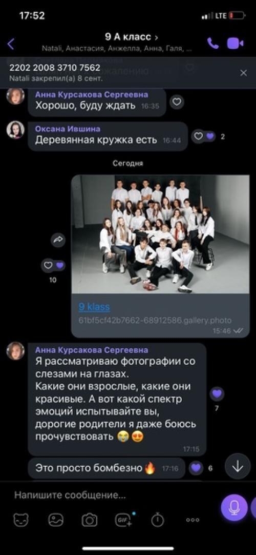 Ю - ХУ! У нас, к сожалению, таких крутых фоток не было, когда мы выпускались из 9 класса. 09 Ю - ХУ! У нас, к сожалению, таких крутых фоток не было, когда мы выпускались из 9 класса. 09