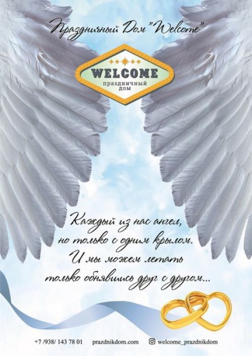 Ура?  Новогодний хит-парад? 02