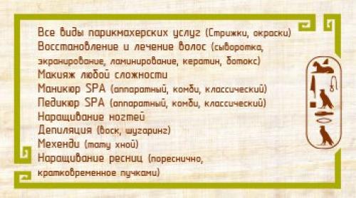 Макияж на новый год для серо-голубых глаз. 04 Макияж на новый год для серо-голубых глаз. 04