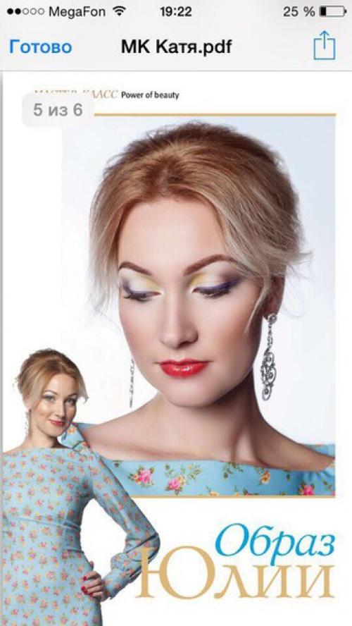 За репост благодарю? 06