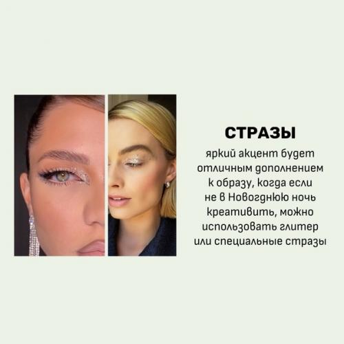 Одна деталь, которая меняет все …. 04 Одна деталь, которая меняет все …. 04