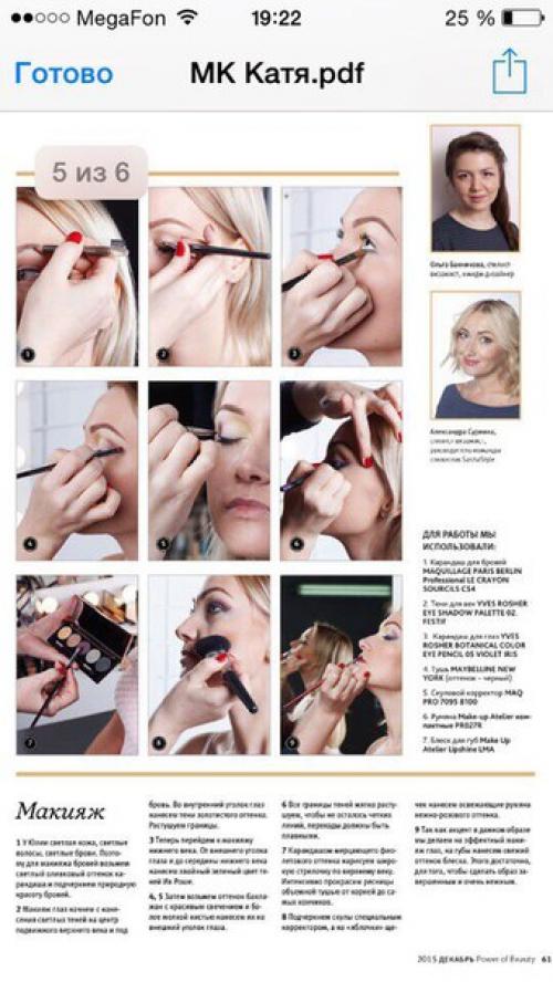 За репост благодарю? 08