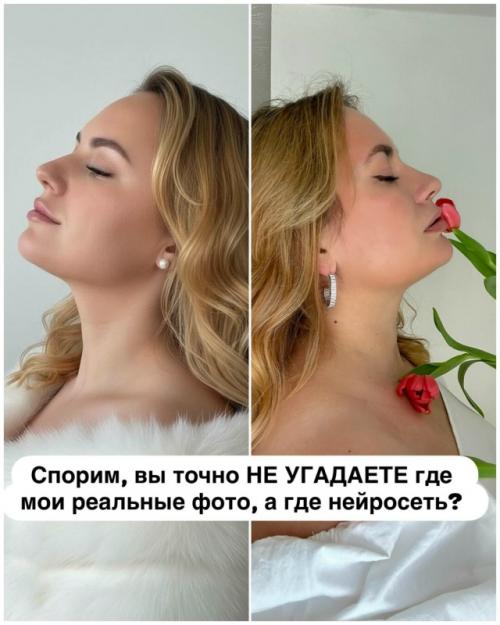 Пиши в комментариях, фото под каким номером реальная а какая нет.

