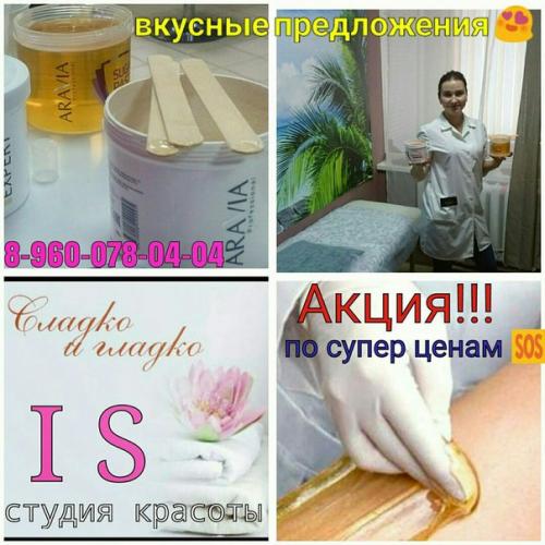 Дорогие и любимые наши клиенты? 02