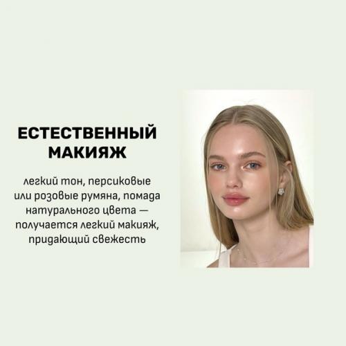 Одна деталь, которая меняет все …. 01 Одна деталь, которая меняет все …. 01