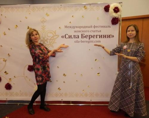 Отчет о фестивале Сила Берегини 3-4 декабря в Петербурге. 01 Отчет о фестивале Сила Берегини 3-4 декабря в Петербурге. 01