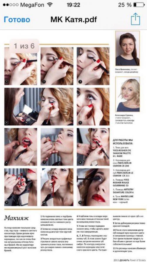 За репост благодарю? 02