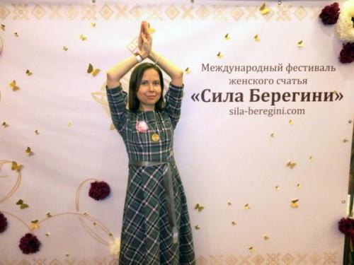 Отчет о фестивале Сила Берегини 3-4 декабря в Петербурге. 02 Отчет о фестивале Сила Берегини 3-4 декабря в Петербурге. 02