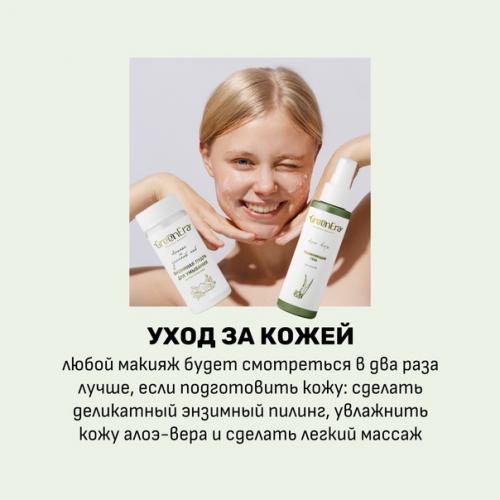 Одна деталь, которая меняет все …. 05 Одна деталь, которая меняет все …. 05