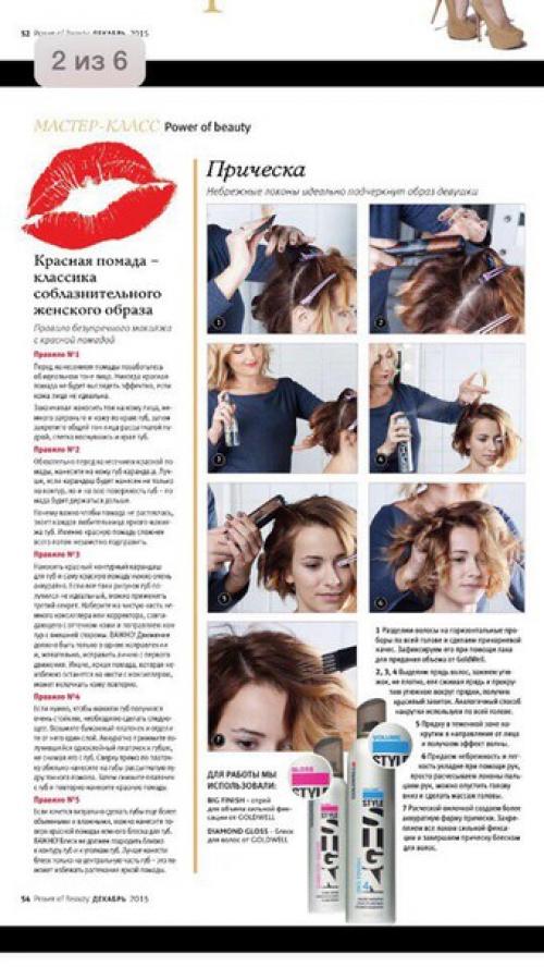 За репост благодарю? 01