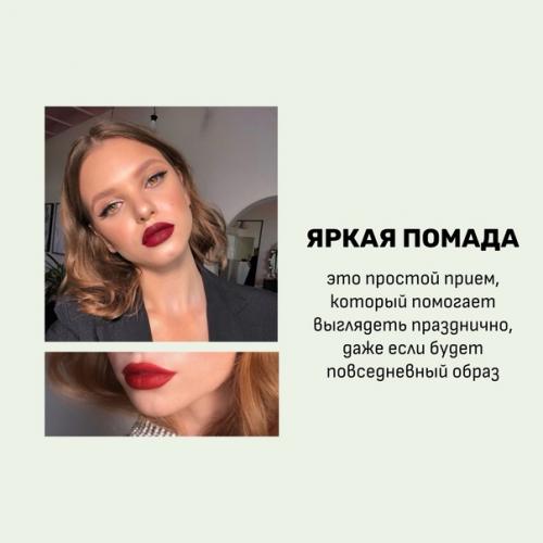 Одна деталь, которая меняет все …. 02 Одна деталь, которая меняет все …. 02