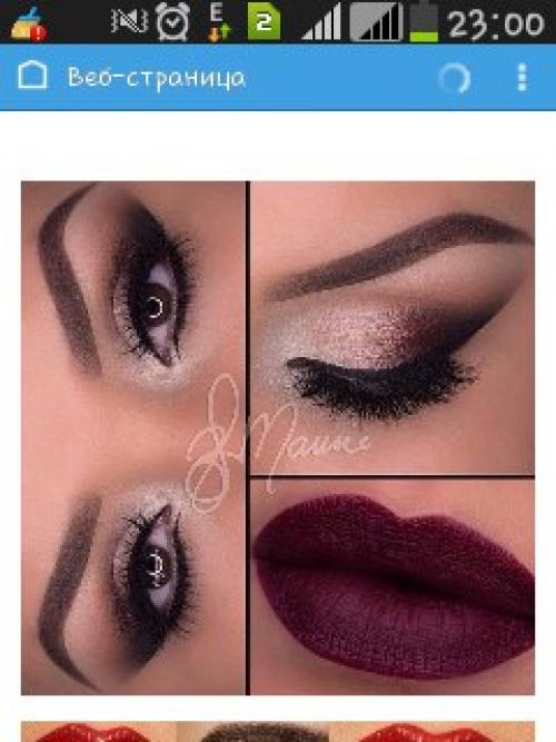 Вопрос срочный. Кто/где можно сделать какой-то такой (или типо такого, что-то по - проще) макияж? 02