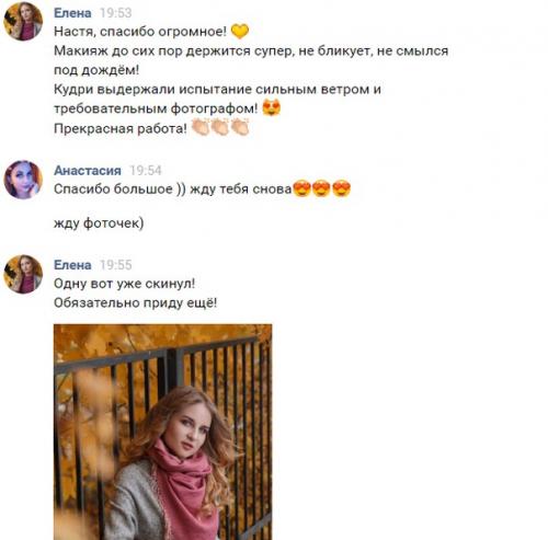 Всем доброго дня? 07