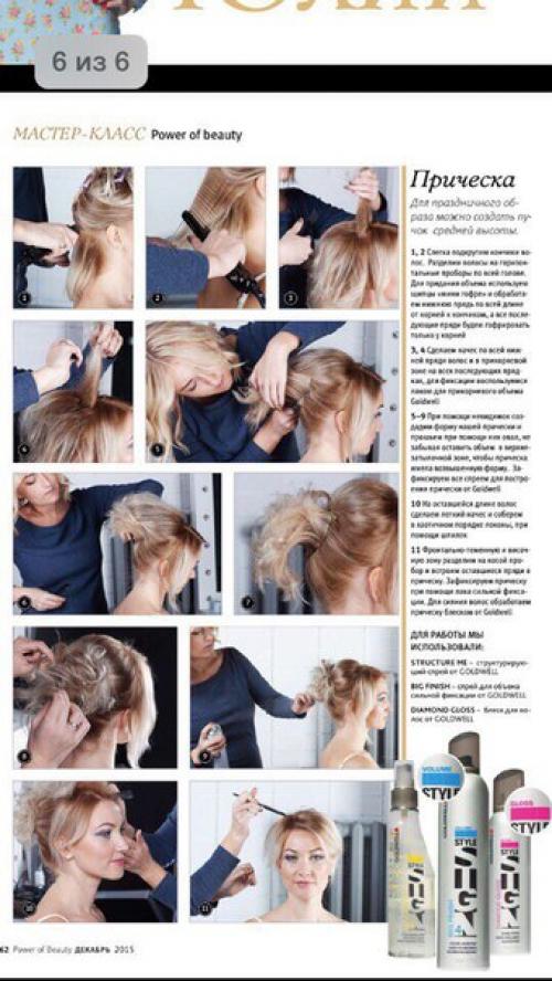 За репост благодарю? 07