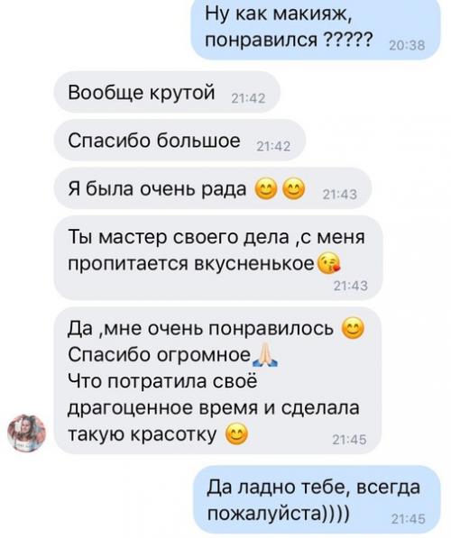 Что самое главное в свадьбе? 01 Что самое главное в свадьбе? 01