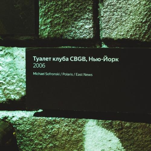 p2.  Панк - это не просто музыка, это стиль жизни. 05