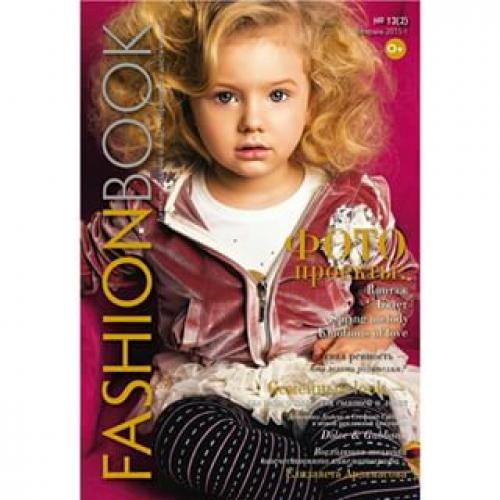 Съемки в глянцевом журнале. 02