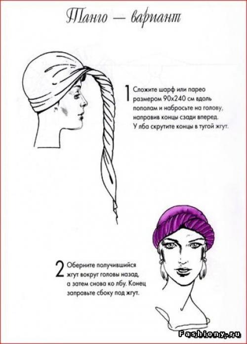 Форма бровей в макияже 2016 фото. 06 Форма бровей в макияже 2016 фото. 06