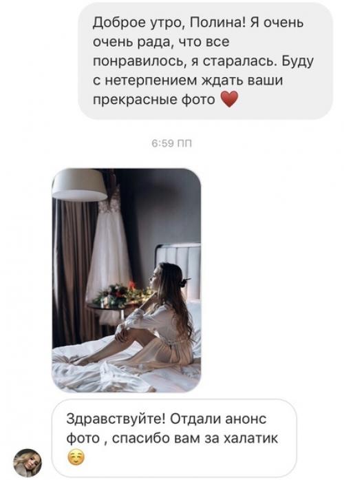 3 шага к идеальному утру невесты. 01 3 шага к идеальному утру невесты. 01