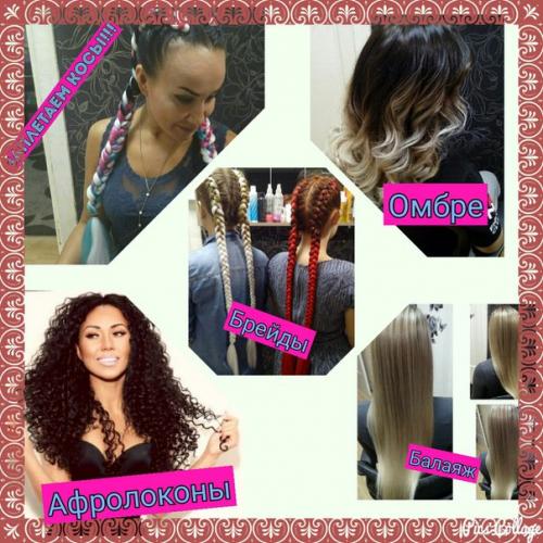 Внимание?  Акция?  Знакомство с мастером? 01 Внимание?  Акция?  Знакомство с мастером? 01