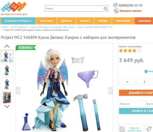 Project Mc2 Experiments With Camryn's Nail Polish? 01