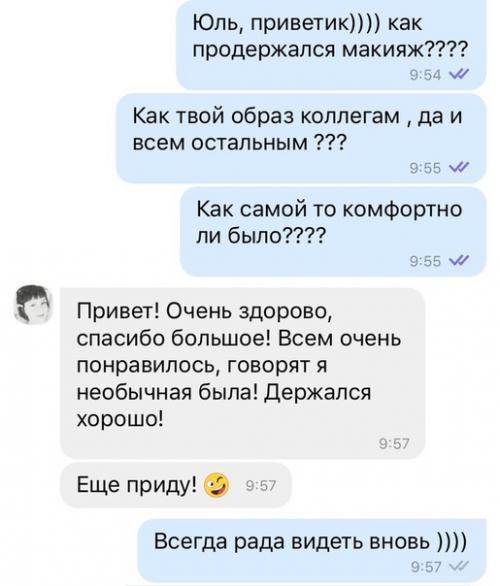 Что самое главное в свадьбе? 03 Что самое главное в свадьбе? 03