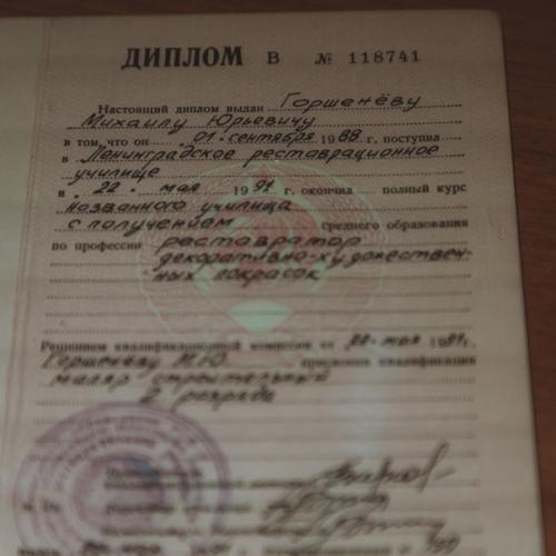 p2.  Панк - это не просто музыка, это стиль жизни. 08