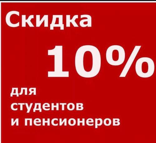 Приглашаем вас в студию красоты Style мы работаем с 9. 00- 18. 01