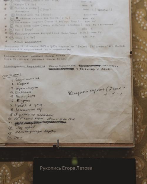 p2.  Панк - это не просто музыка, это стиль жизни. 04