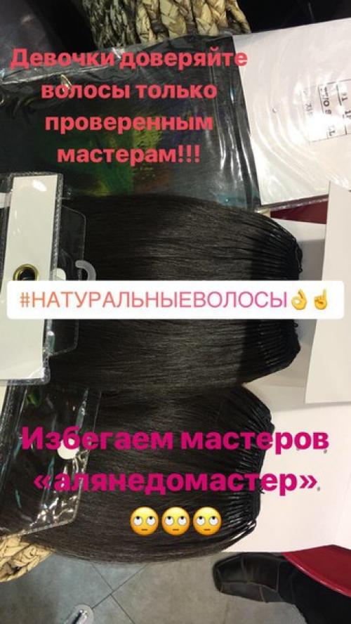 Милые дамы?  Наши девочки сделают из вас настоящую конфетку? 02