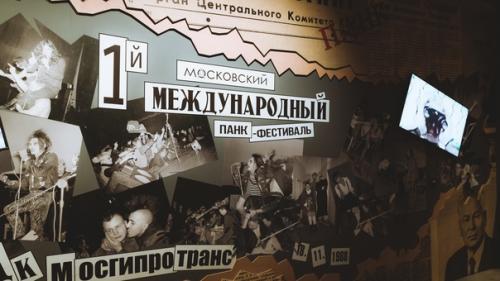 p2.  Панк - это не просто музыка, это стиль жизни. 06