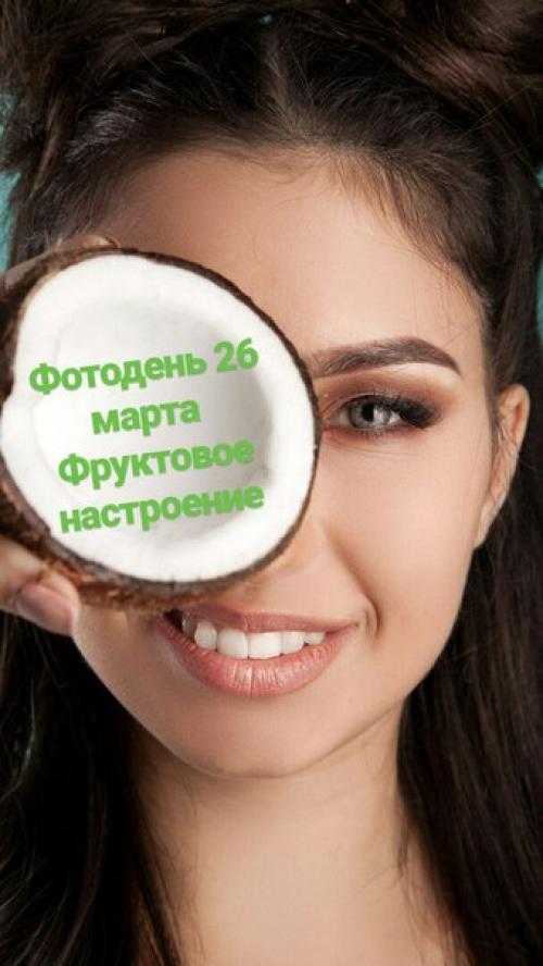 Многие спрашивают - в чем разница между фотоднем и обычной съемкой? 01