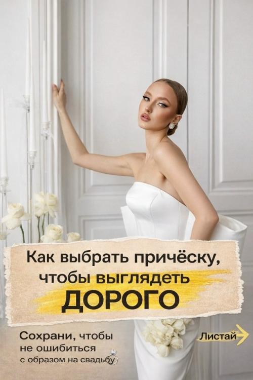 Ты можешь выбрать самое красивое платье. 
