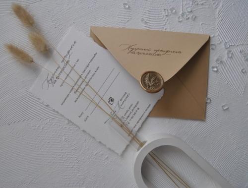 Красивые и стильные сертификаты на фотосессию. 01