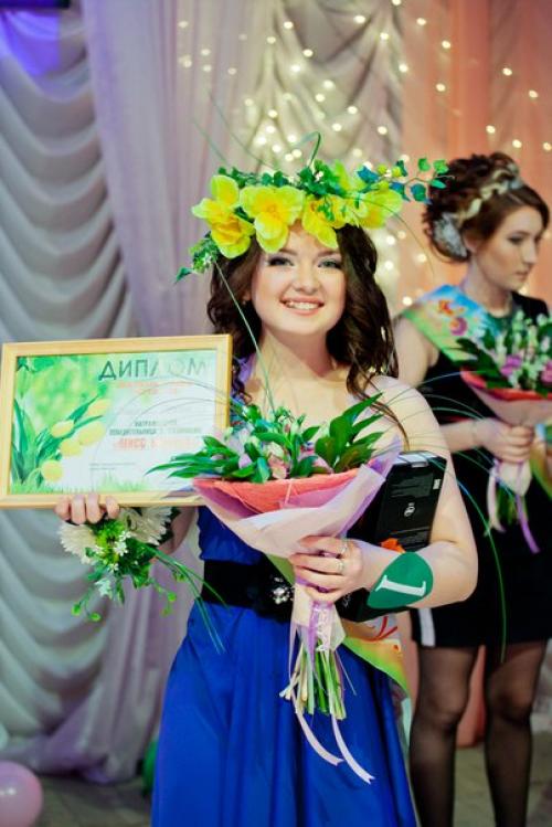 Большое спасибо Олесе Золотаревой! 01