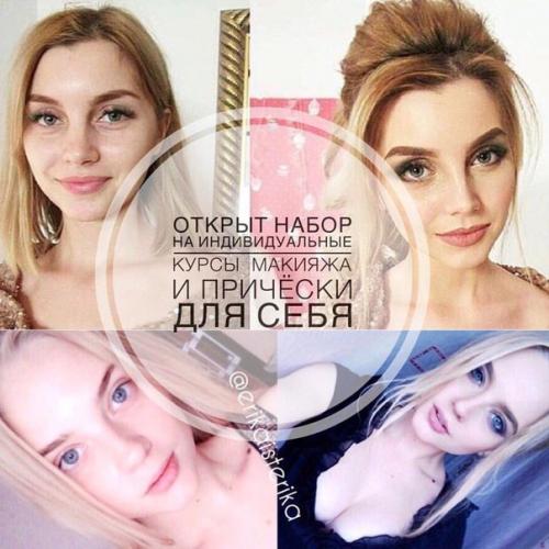 Запись на индивидуальное обучение. 09