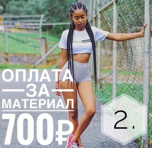 Девушки Тольятти. Модели на предложенные услуги нужны. 06