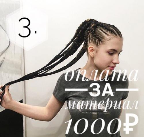 Девушки Тольятти. Модели на предложенные услуги нужны. 05