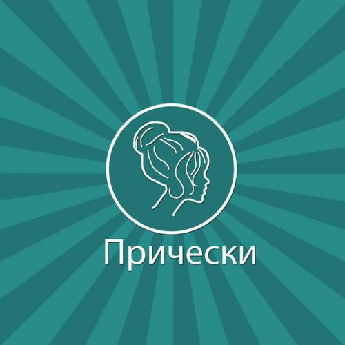 Макияж и прическа бесплатно. 01