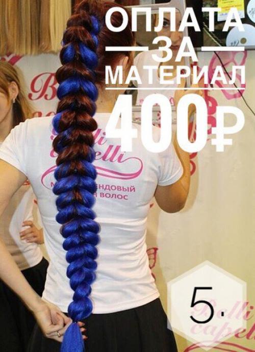 Девушки Тольятти. Модели на предложенные услуги нужны. 03