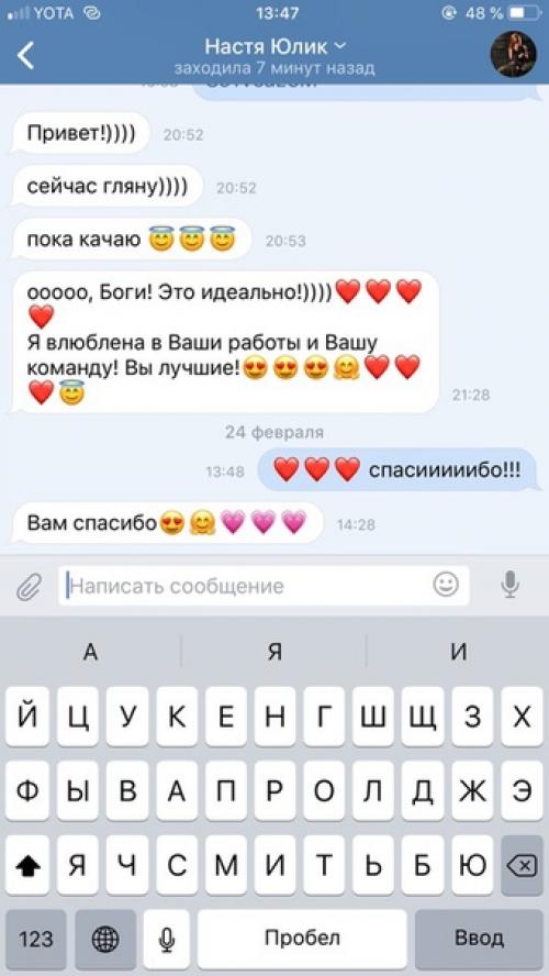 Отзыв и сразу мы показываем фото нашей роковой Насти как вам такой образ? 04