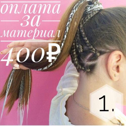 Девушки Тольятти. Модели на предложенные услуги нужны. 07