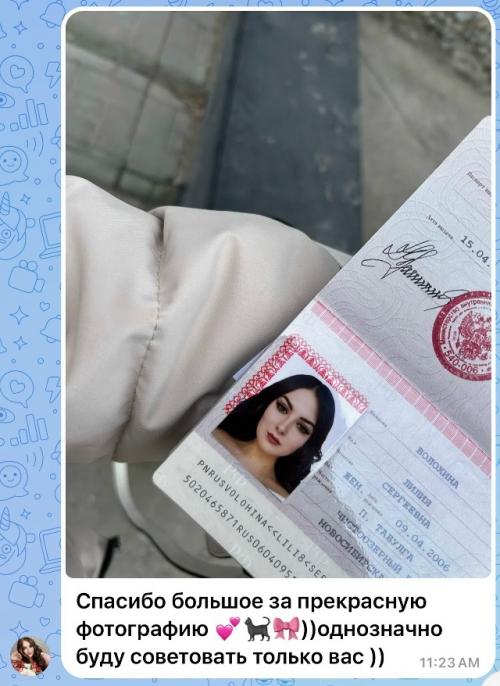 Что может быть круче такой фотографии в документе? 

