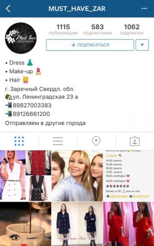 Новый набор в группу Практикующий Стилист на май - уже открыт? 02 Новый набор в группу Практикующий Стилист на май - уже открыт? 02