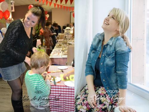 Эволюция стиля.  Мы часто хотим изменений, но ничего для этого не делаем. 01