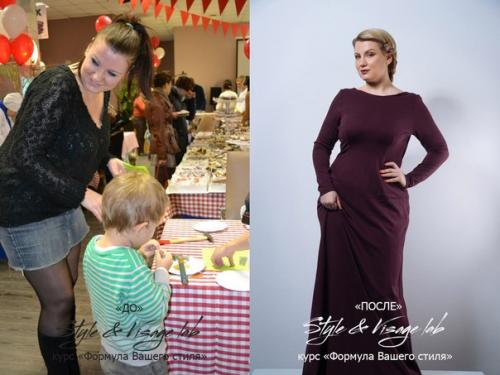 Эволюция стиля.  Мы часто хотим изменений, но ничего для этого не делаем. 03