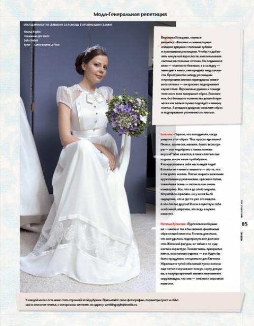 Хочу поделиться информацией о моих свадебных услугах. 01 Хочу поделиться информацией о моих свадебных услугах. 01