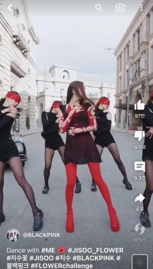 060423: ноги джису невероятно красивые? 01